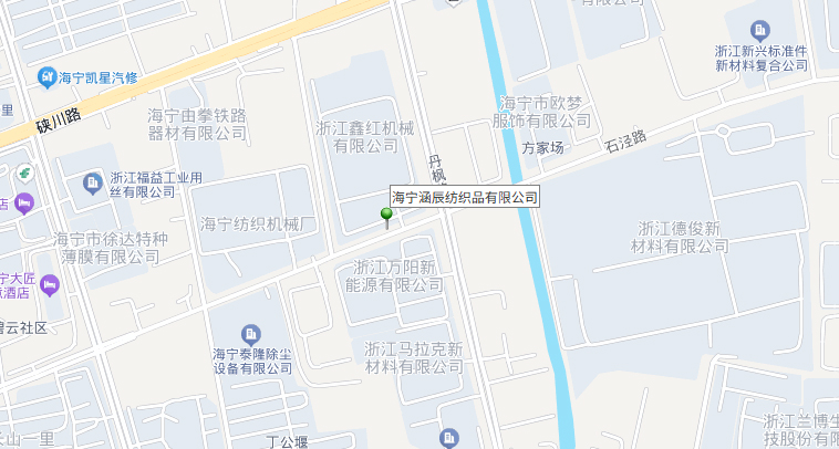 海寧海辰紡織品有限公司